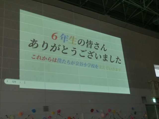 CIMG8700.jpg