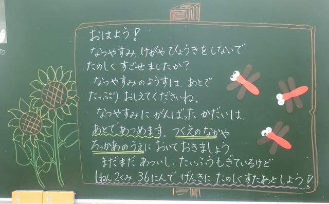 ☆CIMG6215.jpg