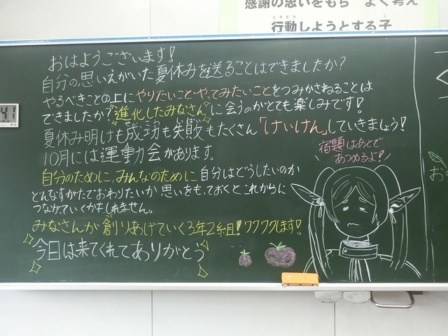 ☆CIMG6217.jpg