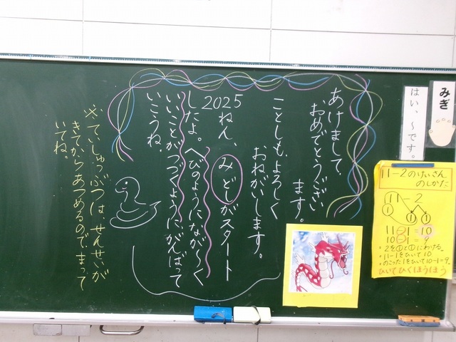 106_0356.jpg
