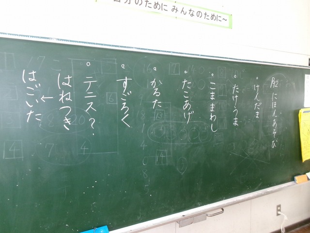 106_0479.jpg