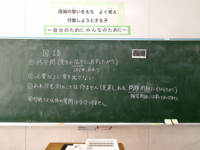 106_0560.jpg