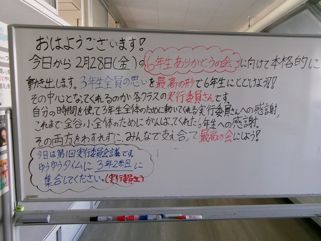 106_1948.jpg