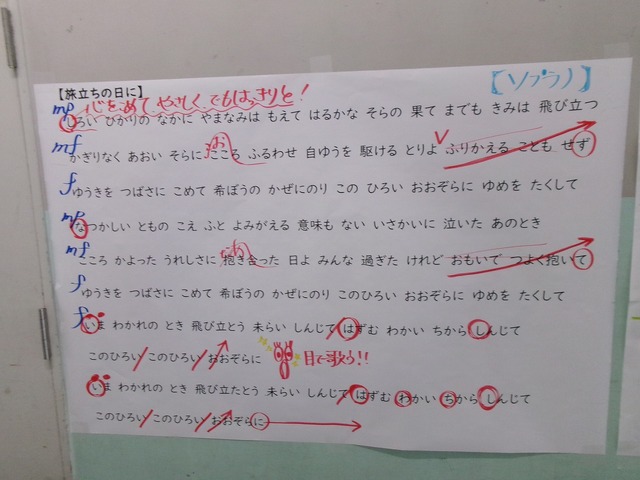 106_2416.jpg