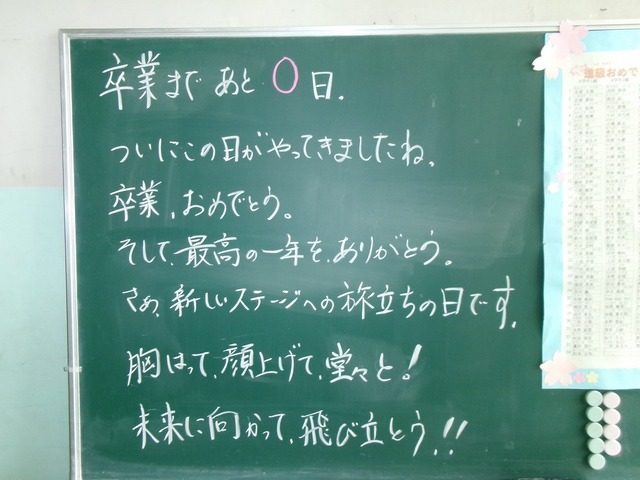 108_3305.jpg