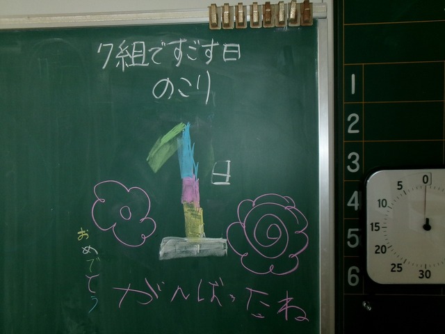 108_3336.jpg