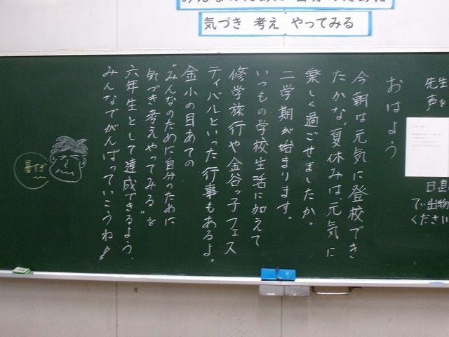 ★108_6933.jpg