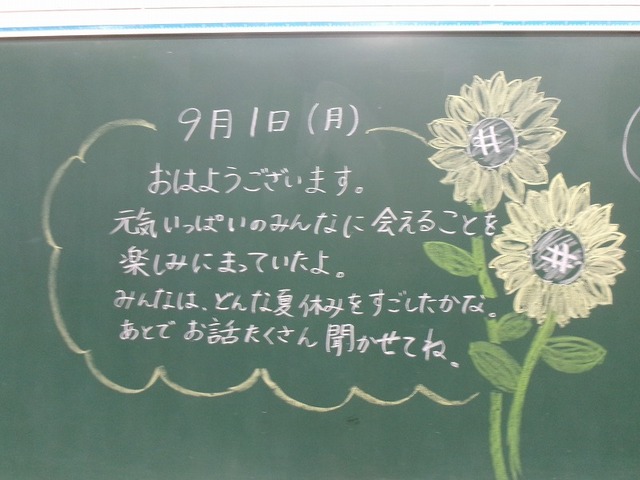 ★108_6939.jpg