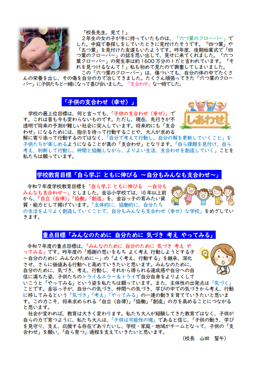 スクリーンショット 2025-09-09 105933.png